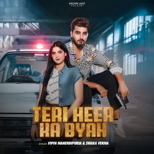 Sachin Jaat的專輯Teri Heer Ka Byah