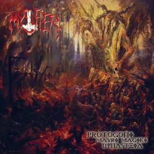 收聽Mystifier的Witching Lycanthropic Moon歌詞歌曲