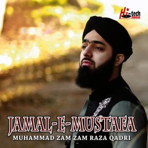 ดาวน์โหลดและฟังเพลง Habibi Ya Rasool Allah พร้อมเนื้อเพลงจาก Muhammad Zam Zam Raza Qadri