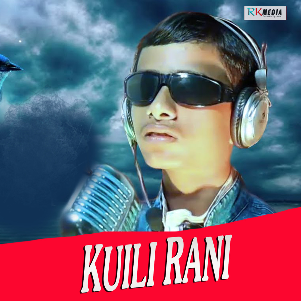 Kuili Rani