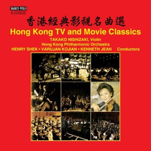 Hong Kong TV & Movie Classics