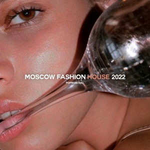 Dengarkan Moscow Fashion House lagu dari Poproboval dengan lirik