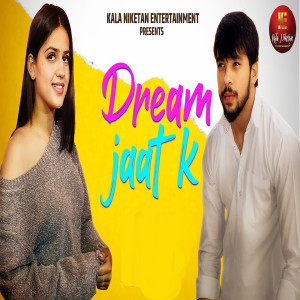 Listen to Dream Jaat K song with lyrics from Arvind Jangid