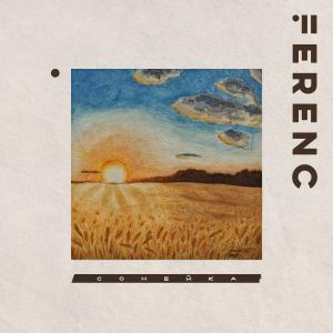 Ferenc的專輯Сонейка