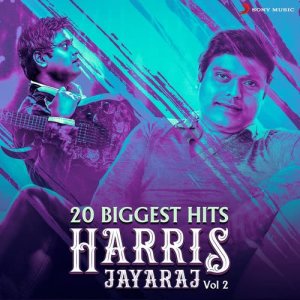 ดาวน์โหลดและฟังเพลง Kannai Vittu (From "Iru Mugan ") พร้อมเนื้อเพลงจาก Harris Jayaraj