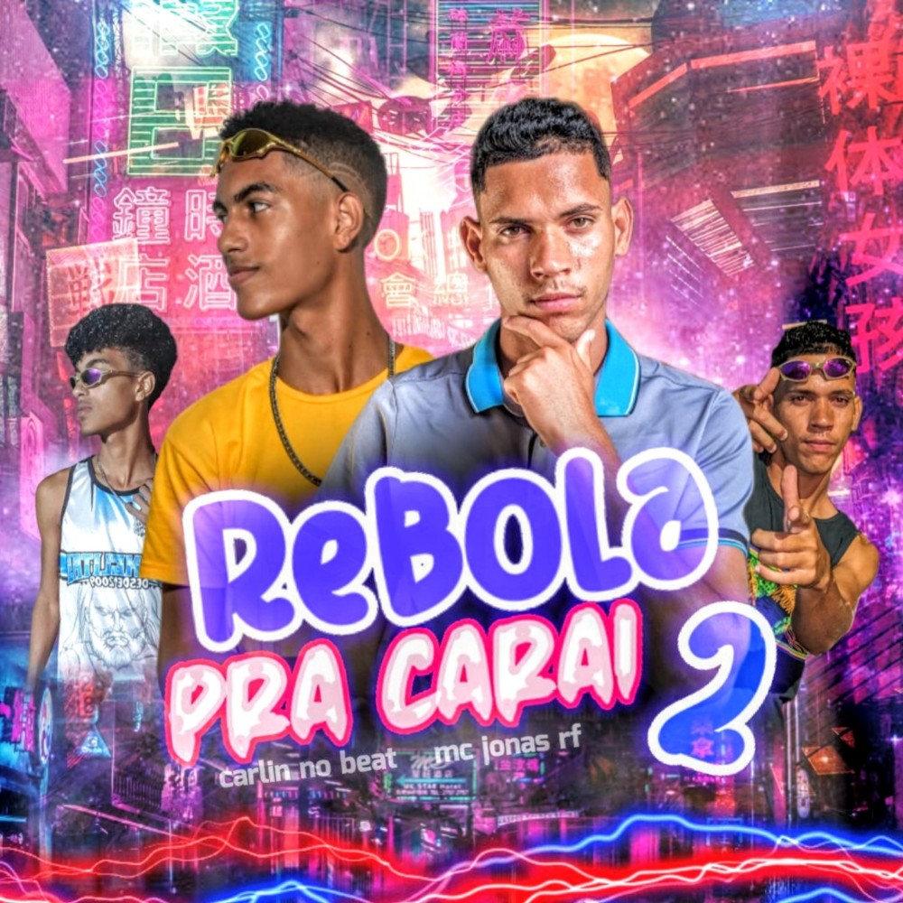 Rebola pra Carai 2