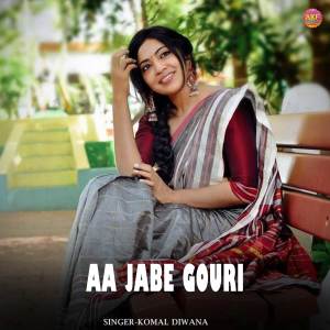 Album Aa Jabe Gouri from Komal Diwana