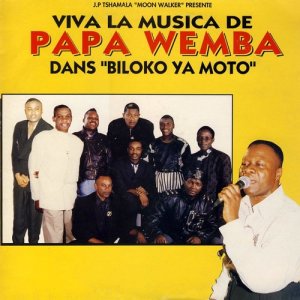 ดาวน์โหลดและฟังเพลง Adida's Kiesse พร้อมเนื้อเพลงจาก Papa Wemba