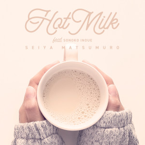 อัลบัม Hot Milk ศิลปิน Seiya Matsumuro