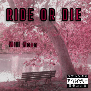 Listen to Ride or Die (Explicit) song with lyrics from Will Noon