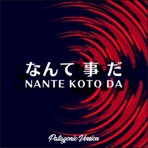 Dengarkan lagu Nante koto da (Patagonic version) nyanyian Atrip dengan lirik