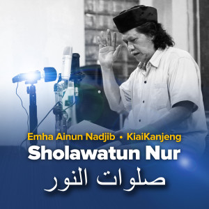 Album Sholawatun Nur oleh Emha Ainun Nadjib