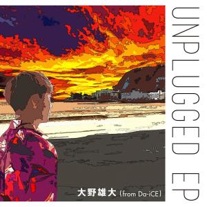 Listen to Nakimushi -crybaby- song with lyrics from 大野雄大