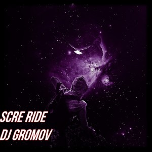 Album Scre Ride from DJ GROMOV