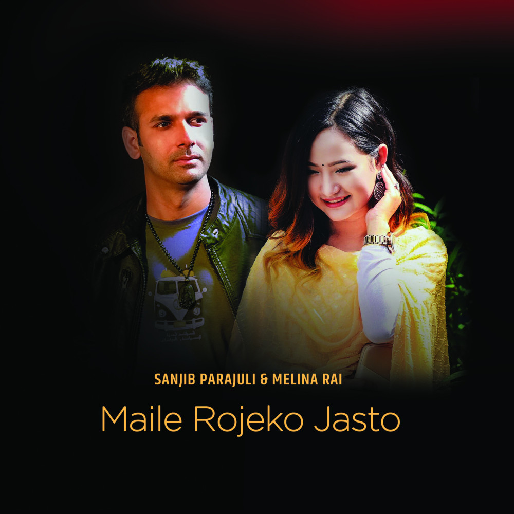 Maile Rojeko Jasto