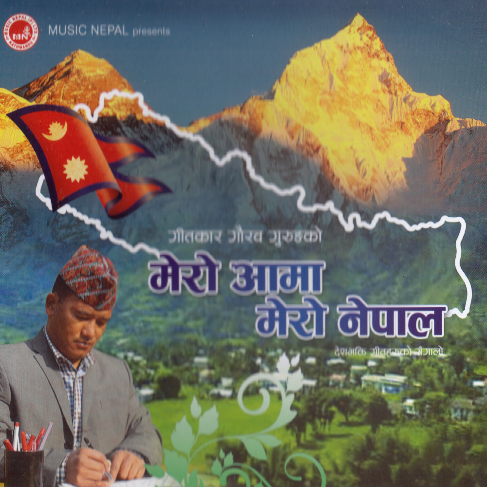 Nepali Jati