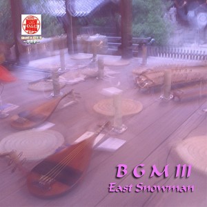 ดาวน์โหลดและฟังเพลง Hatoba พร้อมเนื้อเพลงจาก East Snowman