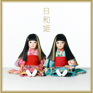 default album img