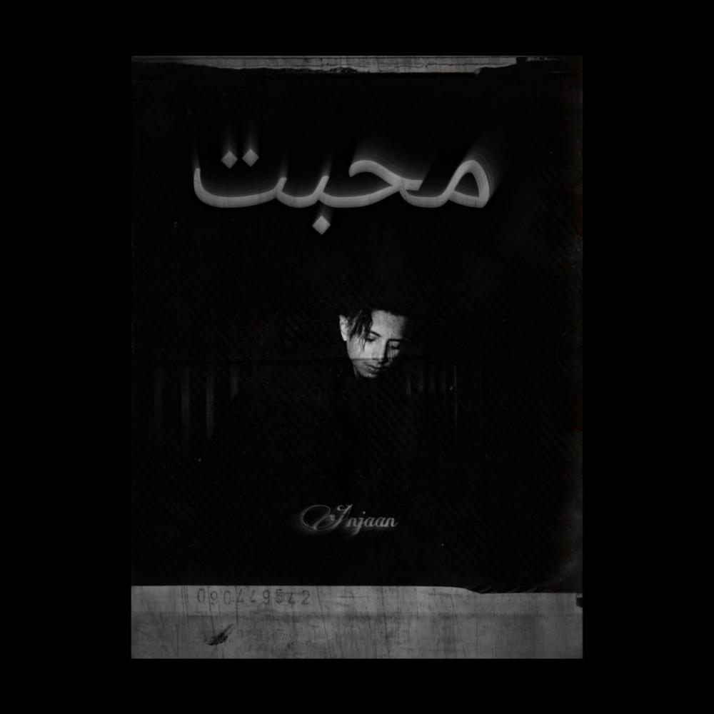 Mohabbat (Explicit)
