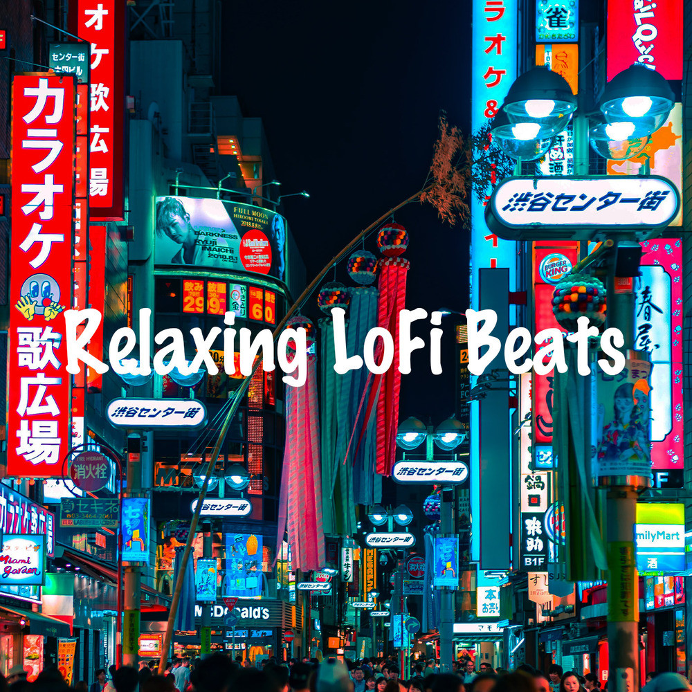 LoFi Guitar & Chill