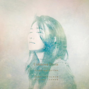 ดาวน์โหลดและฟังเพลง The Moon Represents My Heart พร้อมเนื้อเพลงจาก Elli K
