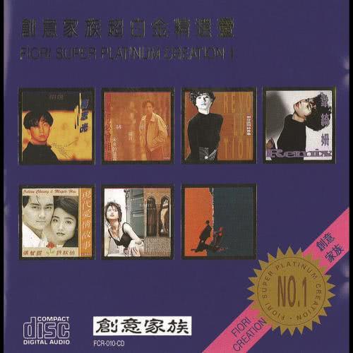 片片楓葉情