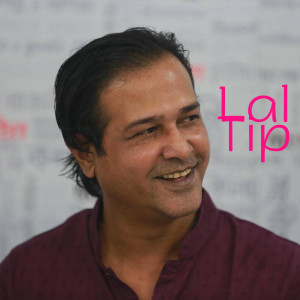 收聽Asif Akbar的Lal Tip歌詞歌曲
