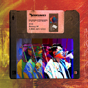 收聽Benny M的910歌詞歌曲