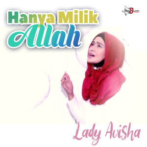 ดาวน์โหลดและฟังเพลง Hanya Milik Allah พร้อมเนื้อเพลงจาก Lady Avisha