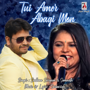 Listen to Tui Amer Abagi Mon (Romantic) song with lyrics from Sadhna Sargam