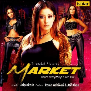 Album Market from Jani Babu