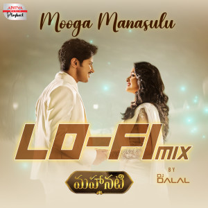 อัลบัม Mooga Manasulu Lofi Mix (From "Mahanati") ศิลปิน Anurag Kulkarni