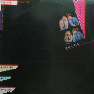 收听영과영的어느 비오는 날에 One Rainy Day歌词歌曲