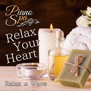 收聽Relax α Wave的Ballad of the Bath Salt Scrub歌詞歌曲