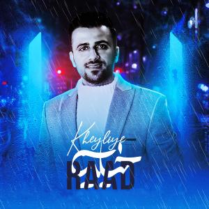 Listen to Kheyliyeh song with lyrics from Rad