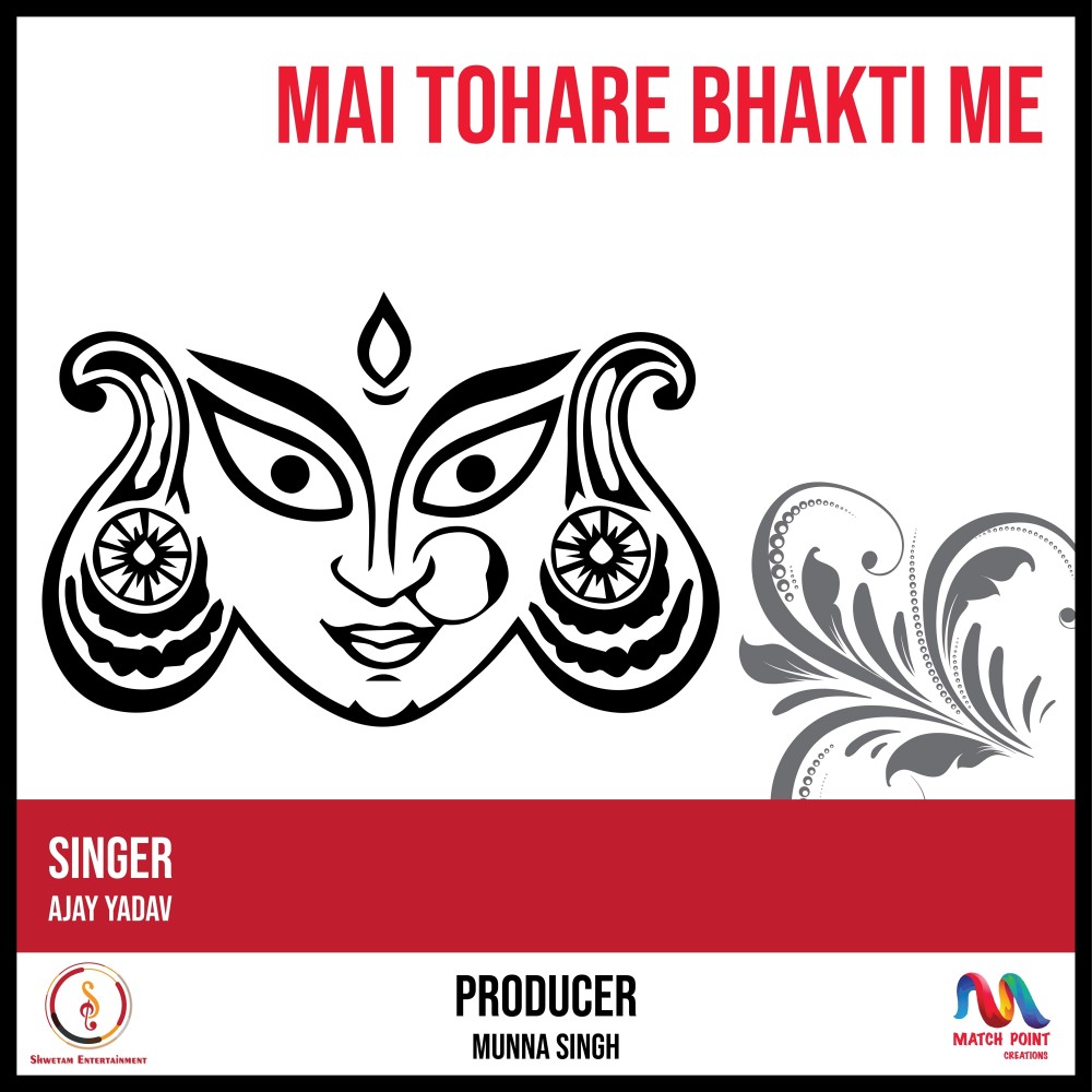 Mai Tohare Bhakti Me