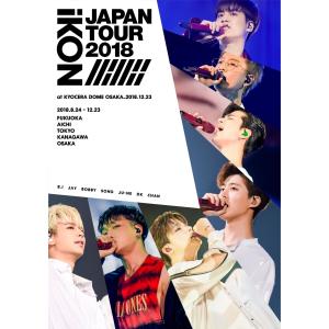 Album iKON JAPAN TOUR 2018 oleh iKON