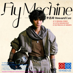 Album Fly Machine oleh 李浩玮