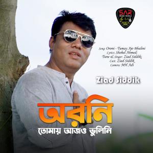 Album Oroni from Ziad Siddik