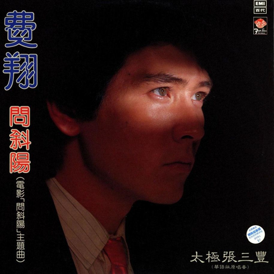 不再回头