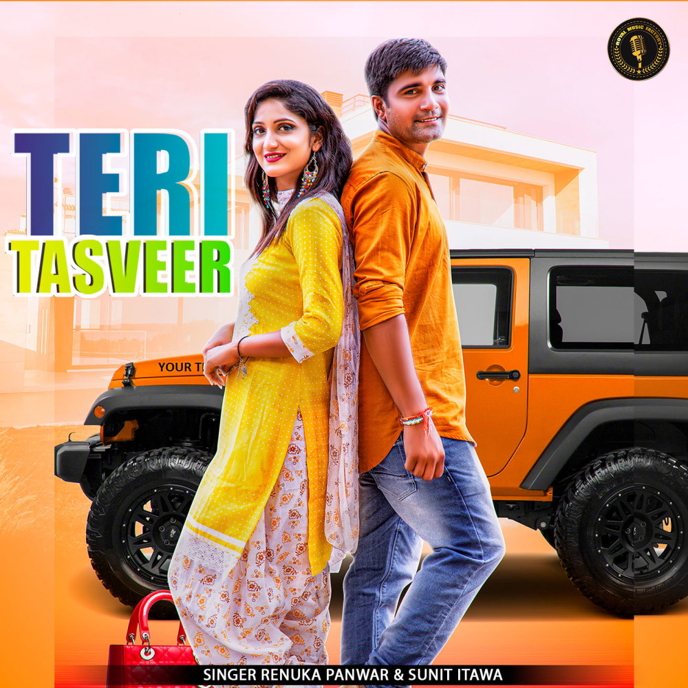 Teri Tasveer