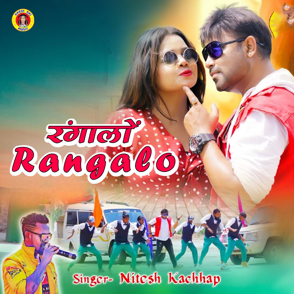 Rangalo Rangalo