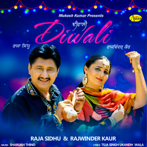 ดาวน์โหลดและฟังเพลง Diwali พร้อมเนื้อเพลงจาก Raja Sidhu