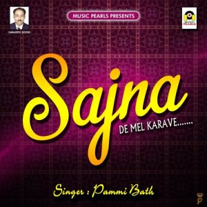 收听Pammi Bath的Sajna De Mel Karave歌词歌曲