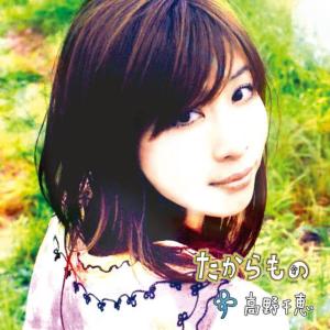 收聽Chie Takano的Crazy Sunny Summer歌詞歌曲
