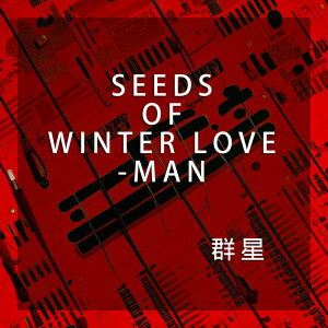 Seeds Of Winter Love-Man