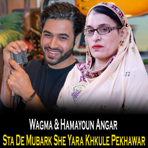 Dengarkan lagu Ma Nan Bal Ta Warka Weena nyanyian Wagma dengan lirik