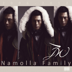 อัลบัม 사랑해 그 거짓말 같은 ศิลปิน JW (Namolla Family)