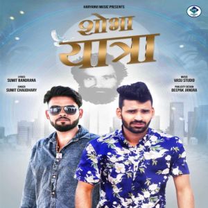 Listen to Shoba Yatra song with lyrics from Sumit Choudhary