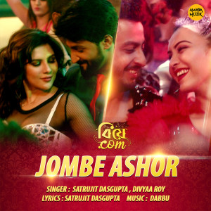 Album Jombe Ashor (From "Biye.Com") from Satrujit Dasgupta